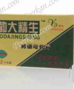 A picture of BODAJINGSHENG supplement bottle.