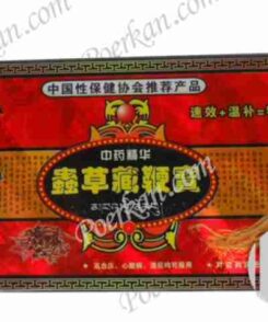 CHONG CAO ZANG BIAN BAO