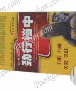 JINXINGDANGZHONG PENIS THICKEN PILL