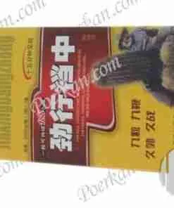 JINXINGDANGZHONG PENIS THICKEN PILL