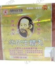 SHENG JING PIAN PILLS