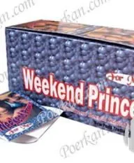 WEEKEND PRINCE FOR MEN