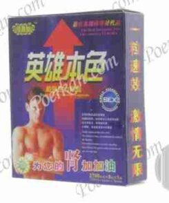 YING XIONG BEN SE MALE SUPER SEXUAL CAPSULE
