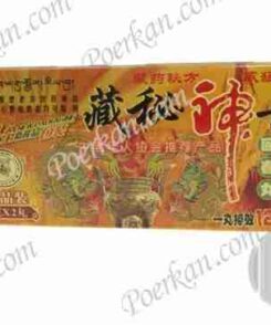 ZANG MI SHEN DAN MALE ENERGY NATURAL SUPPLEMENT