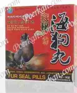 LONG YAN HAI GOU