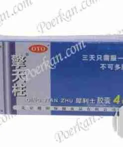 QING TIAN ZHU CAPSULE