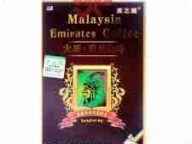 Tongkat Ali Malaysia Emirates Coffee