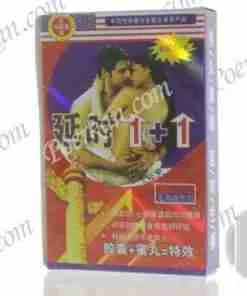 YAN SHI ZHUAN JIA NEW