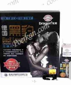 BLACK LEOPARD FOR MALE PROMOTE SEMEN GROWTH