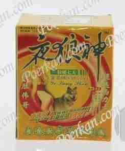 YE LANG SHEN SEX DELAYED CAPSULE