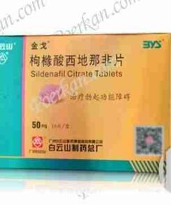 BYS Jin Ge Sildenafil Citrate Tablets