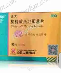 BYS Jin Ge Sildenafil Citrate Tablets
