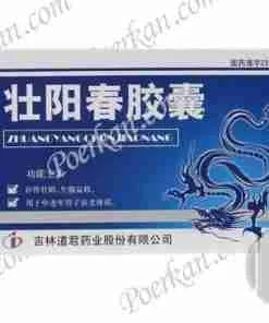 Zhuang Yang Chuan Jiao