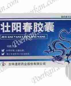 Zhuang Yang Chuan Jiao