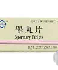 Gao Wan Pian Spermary Tablets