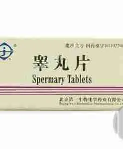 Gao Wan Pian Spermary Tablets