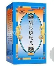Hai Ma Duo Bian Wan