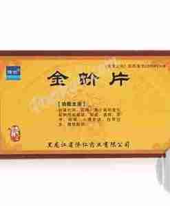 Jin Jie Pian