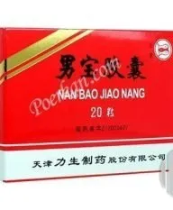 NAN BAO JIAO NANG