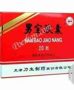 NAN BAO JIAO NANG
