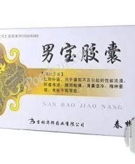NAN BAO JIAO NANG