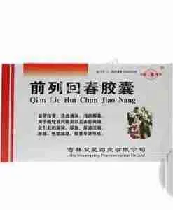 QIAN LIE HUI CHUN JIAONANG