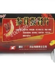 Shen Rong Qiang Shen Pian