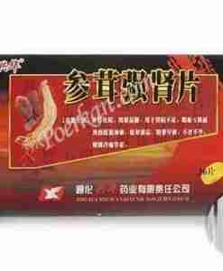 Shen Rong Qiang Shen Pian