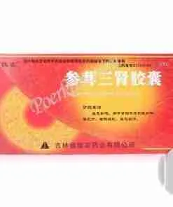 Shen Rong San Shen Jiao Nang1