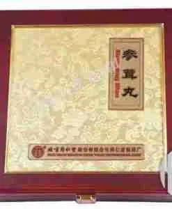 Shen Rong Wan