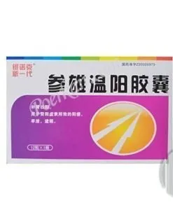 Shen Xiong Wen Yang Jiao Nang
