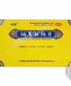 Xian Rong Zhuang Yang Pian