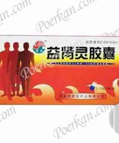 Yi Shen Ling Jiao Nang