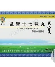 Yi Shen Shi Qi Wei Wan