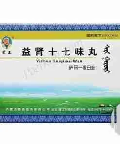 Yi Shen Shi Qi Wei Wan