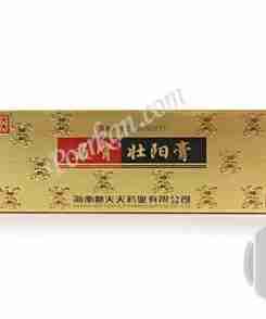 Yi Shen Zhuang Yang Gao