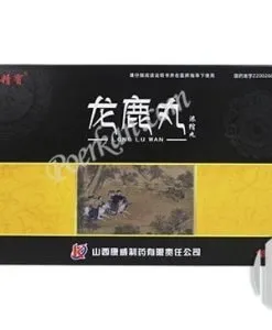 Long Lu Wan