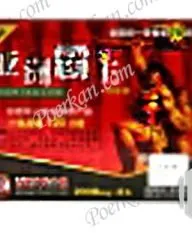 ASIA OVERLORD DELAY PILLS