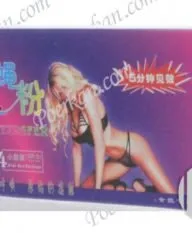 CangYingFen female aphrodisiac product