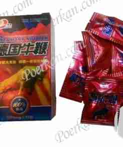 Germany Niubian PILLS