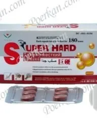 Super Hard