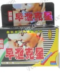 Zao Xie Ke Xing