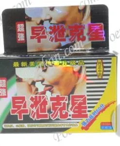 Zao Xie Ke Xing