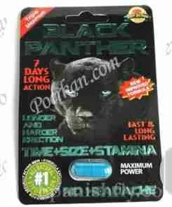 BLACK PANTHER PILL