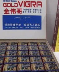 Gold Vigra Capsule