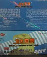 WEI GE DA DANG
