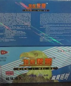 WEI GE DA DANG