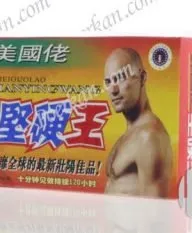 MEIGUOLAOJIANYINGWANG