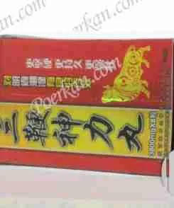 SAN BIAN SHEN LI WAN