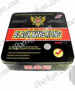 BLACK KING KONG